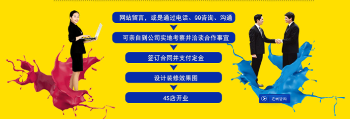 油漆代理2016年的3大轉(zhuǎn)變 油漆代理2016年的3大轉(zhuǎn)變