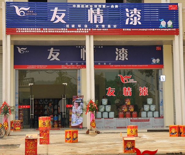 蘄春油漆代理，蘄春涂料代理