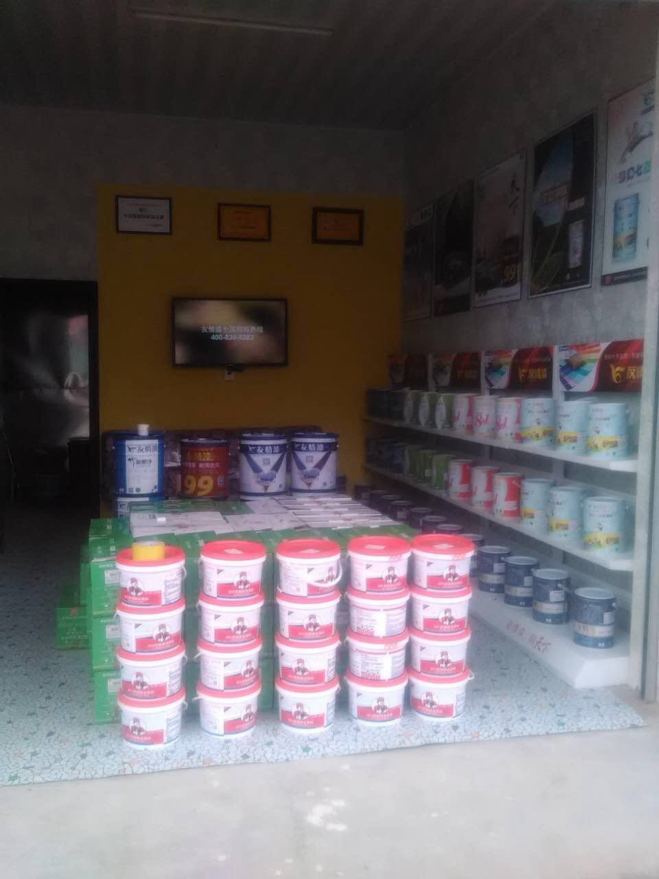 友情漆漢中西鄉(xiāng)縣總代理 友情漆漢中西鄉(xiāng)縣總代理