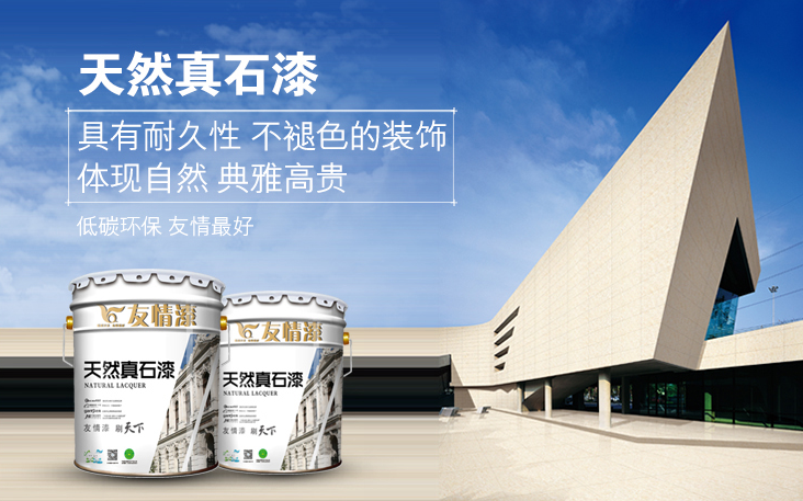 分格做好了,真石漆施工才算完美 分格做好了,真石漆施工才算完美