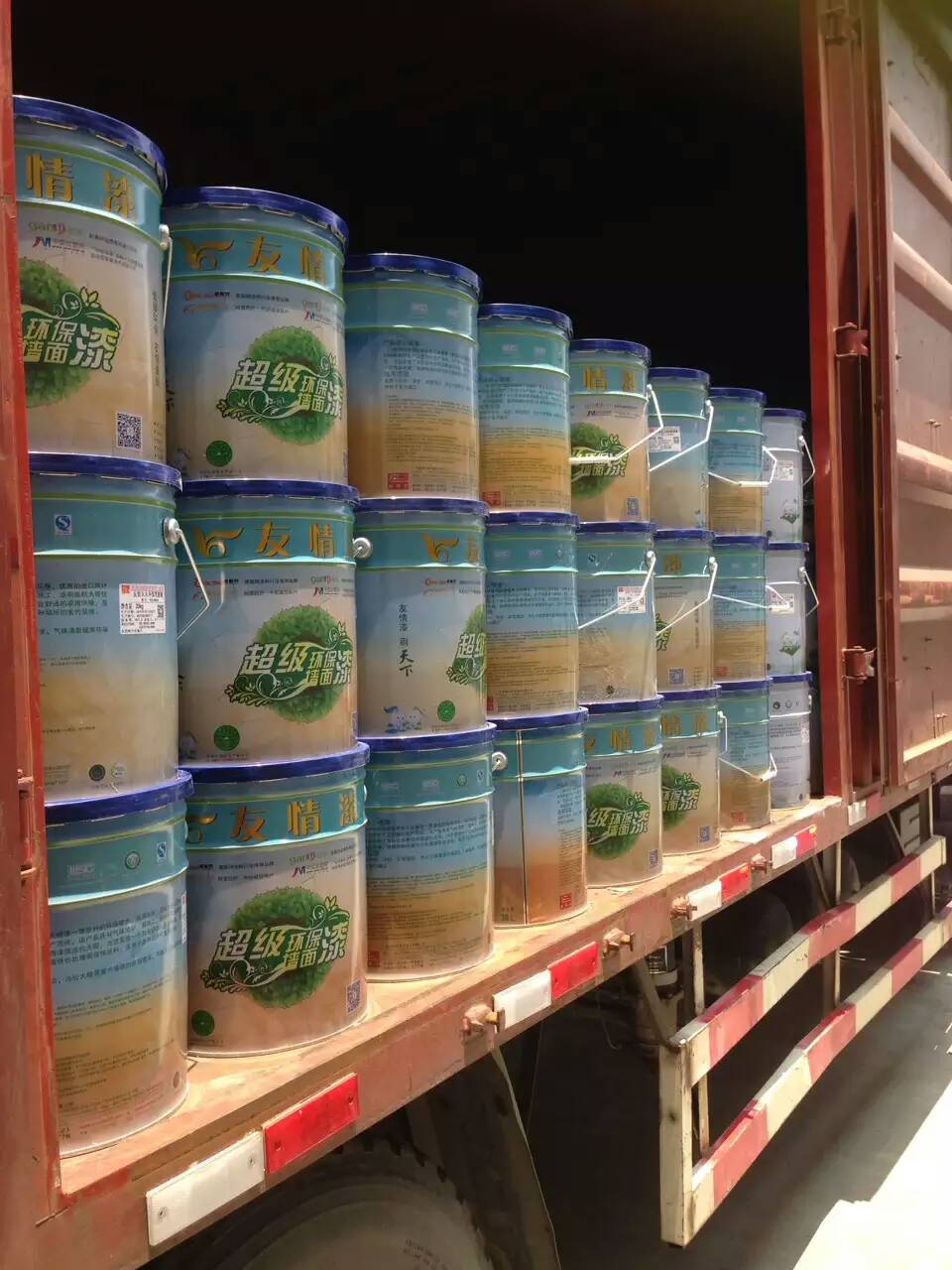 友情乳膠漆 友情乳膠漆