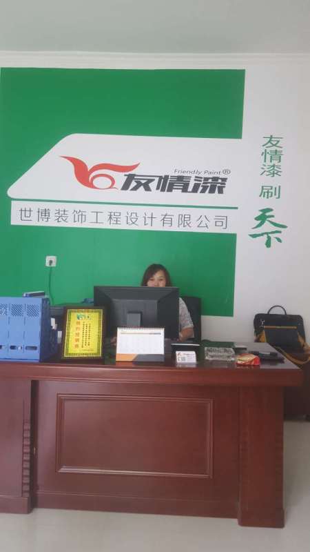 愛心活動,友情漆獻真情 愛心活動,友情漆獻真情