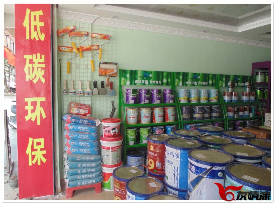 油漆代理業(yè)務(wù)要學(xué)會(huì)和客戶找到話題來(lái)溝通 油漆代理業(yè)務(wù)要學(xué)會(huì)和客戶找到話題來(lái)溝通