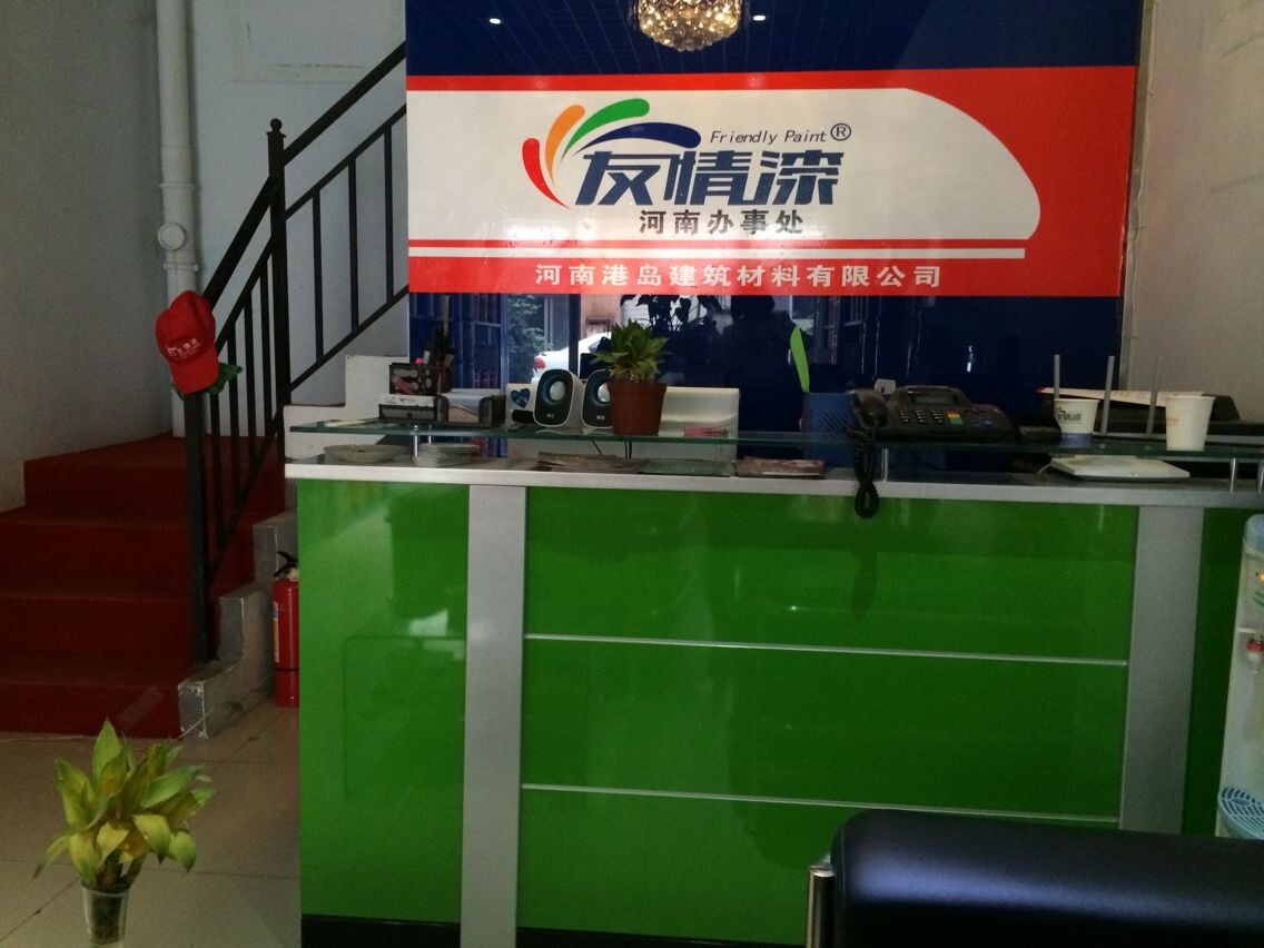 友情漆挺近中原謀大局