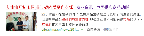 向著市場，走起來