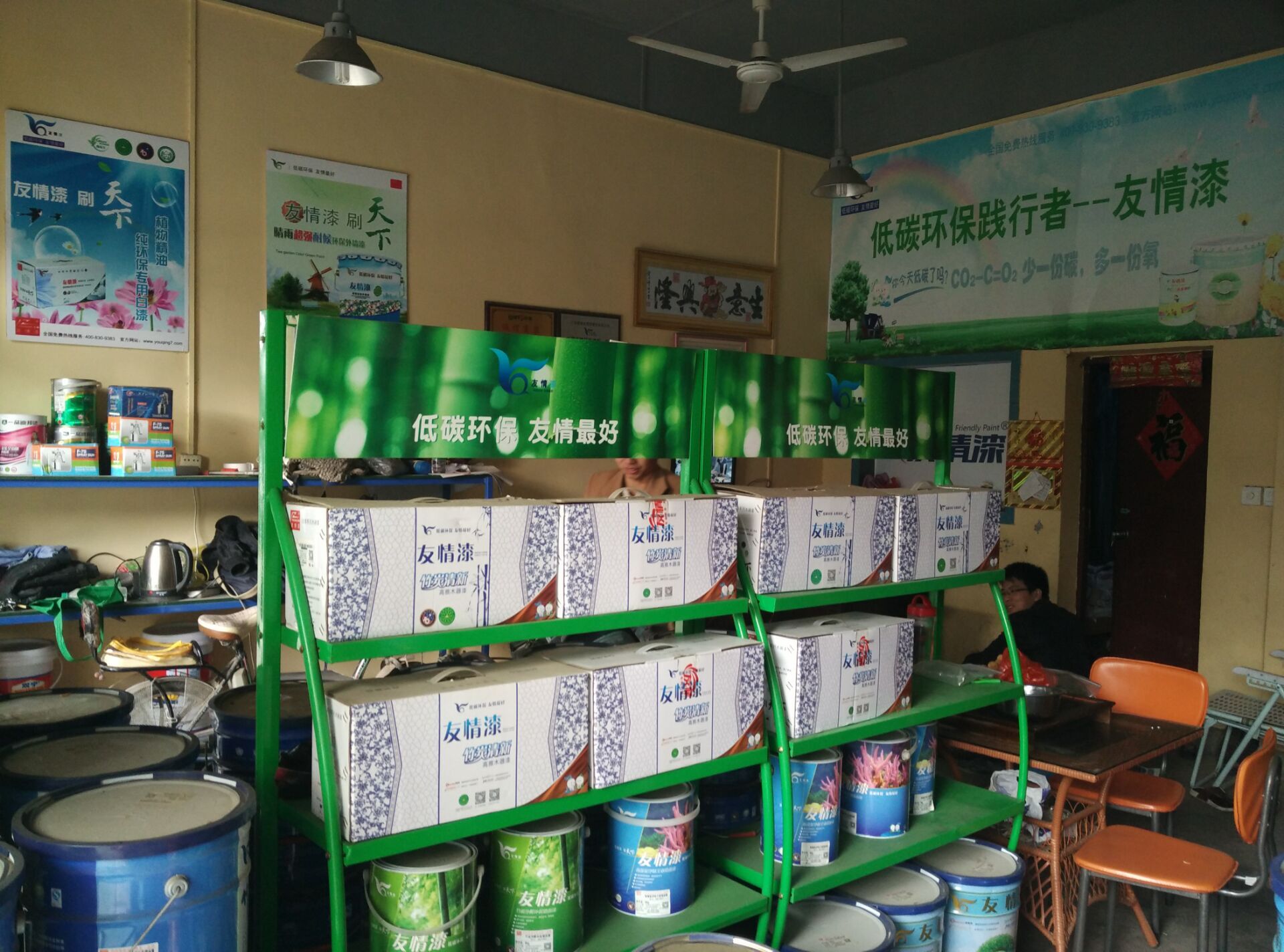 友情漆信豐油漆代理店,熱心服務贏贊譽 友情漆信豐油漆代理店,熱心服務贏贊譽