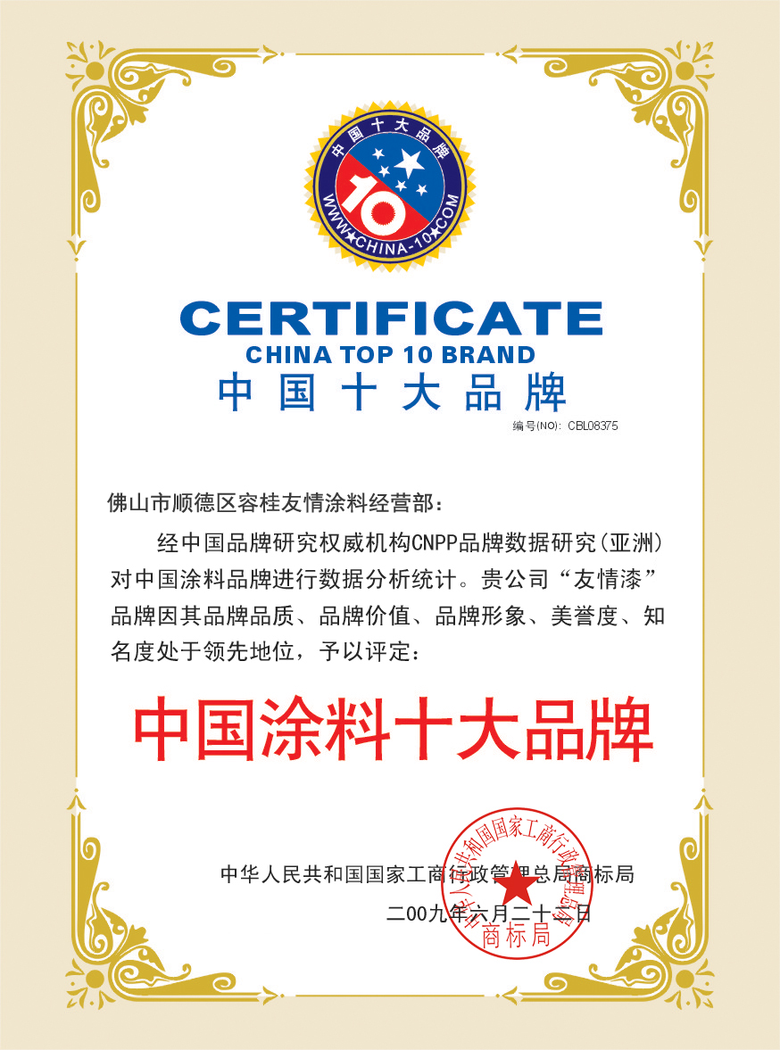 乳膠漆廠家吸引加盟，關鍵是自身要夠硬！