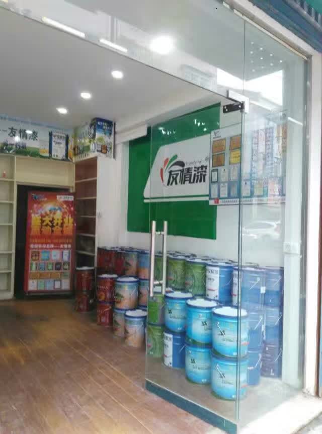 友情漆桃江經銷店開張營業