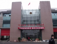 友情漆重慶消防中隊(duì)市政工程 友情漆重慶消防中隊(duì)市政工程