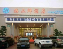 友情漆,為陽江地標(biāo)級(jí)酒店增添靚麗色彩 友情漆,為陽江地標(biāo)級(jí)酒店增添靚麗色彩