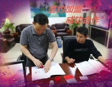 專業用好漆 創業選友情