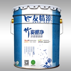 友情漆 竹炭醛凈環(huán)保墻面漆