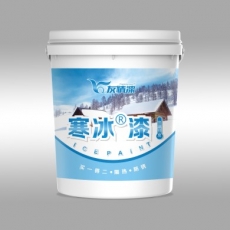 絕熱寒冰漆